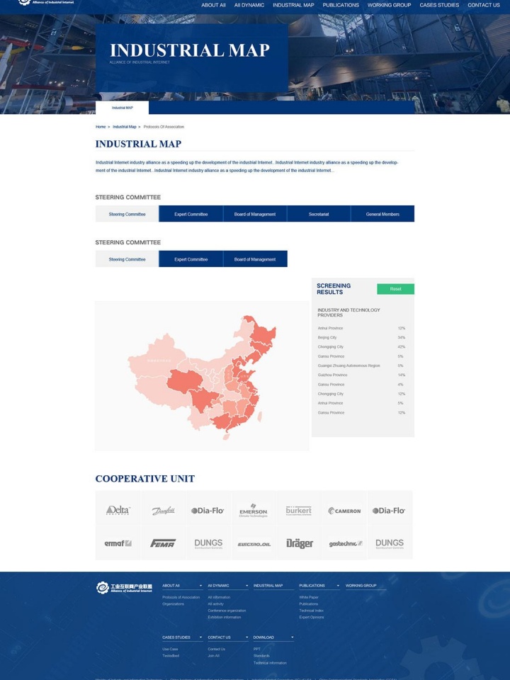惠州市品源節(jié)能科技有限公司